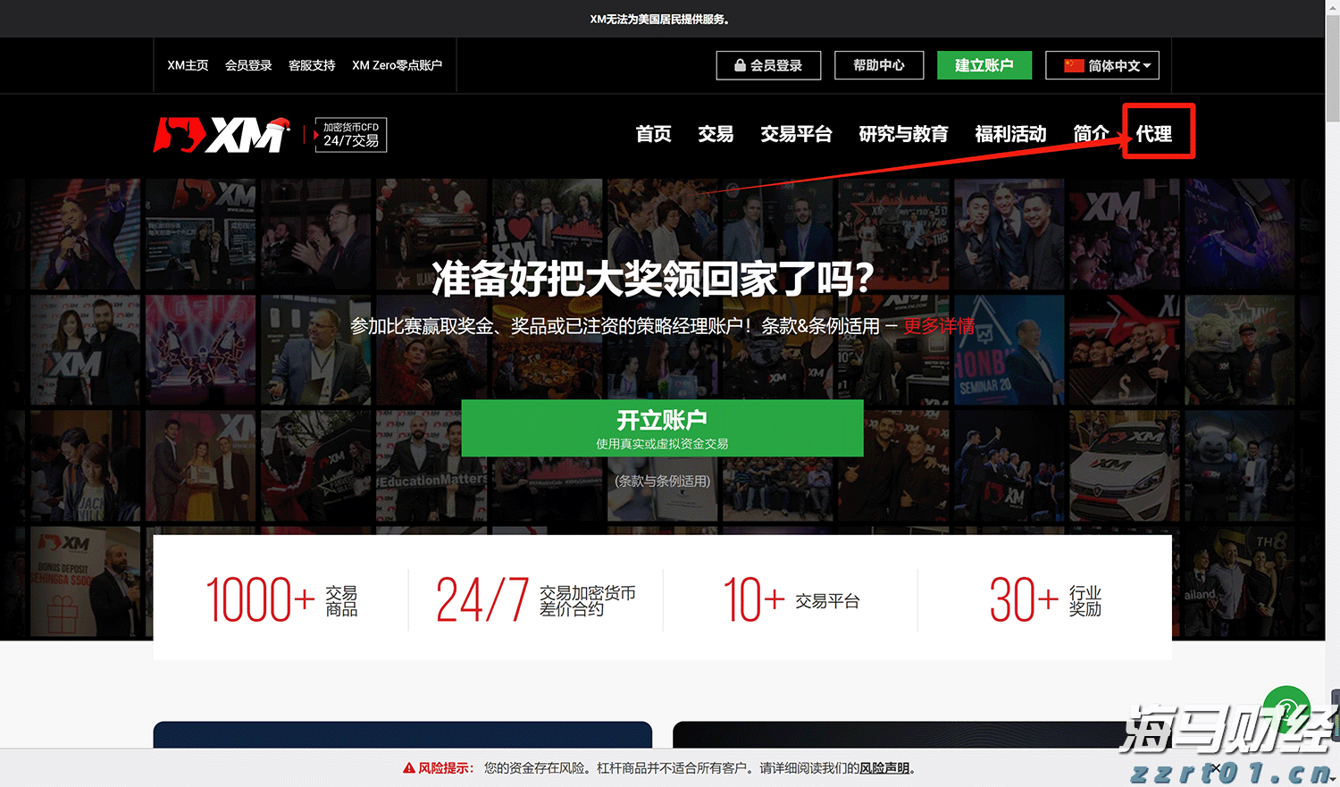 民生银行携手合肥“新粮仓” 金融助力消费新体验