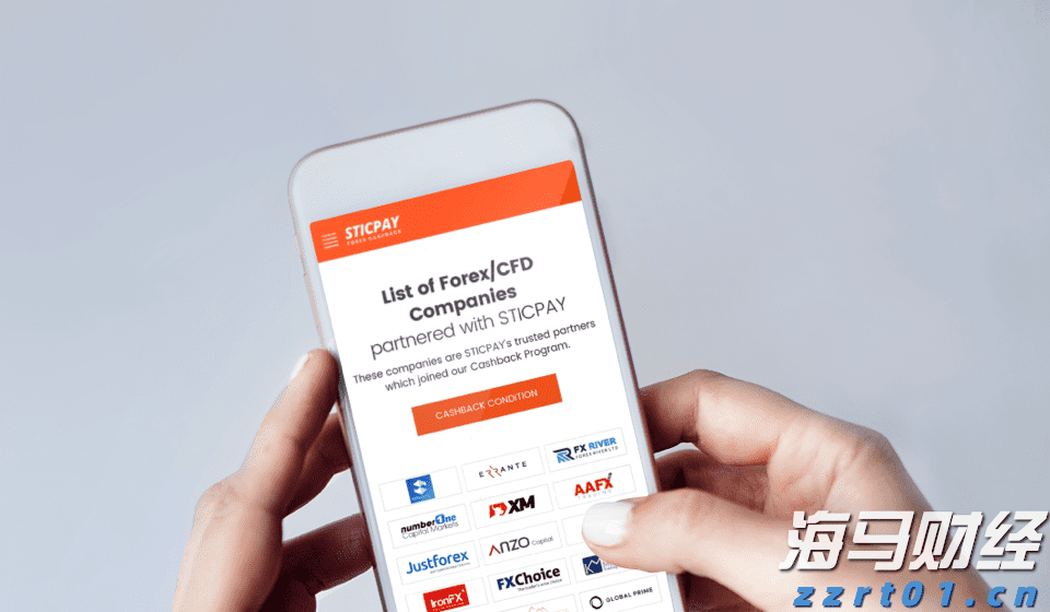 上半年广东多项金融主要指标全国第一