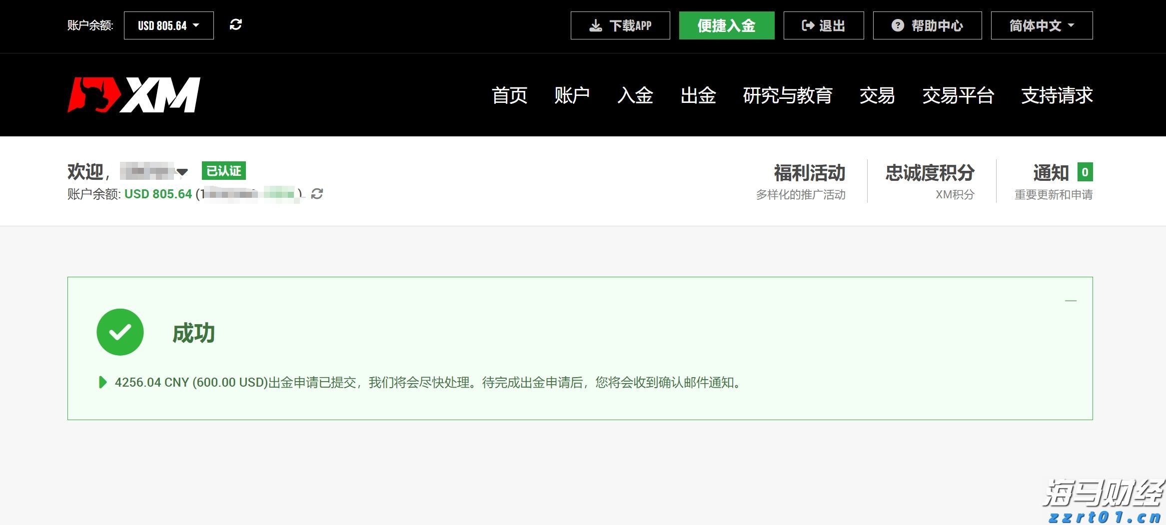 国家发展改革委：我国将推动“人工智能+”全球合作