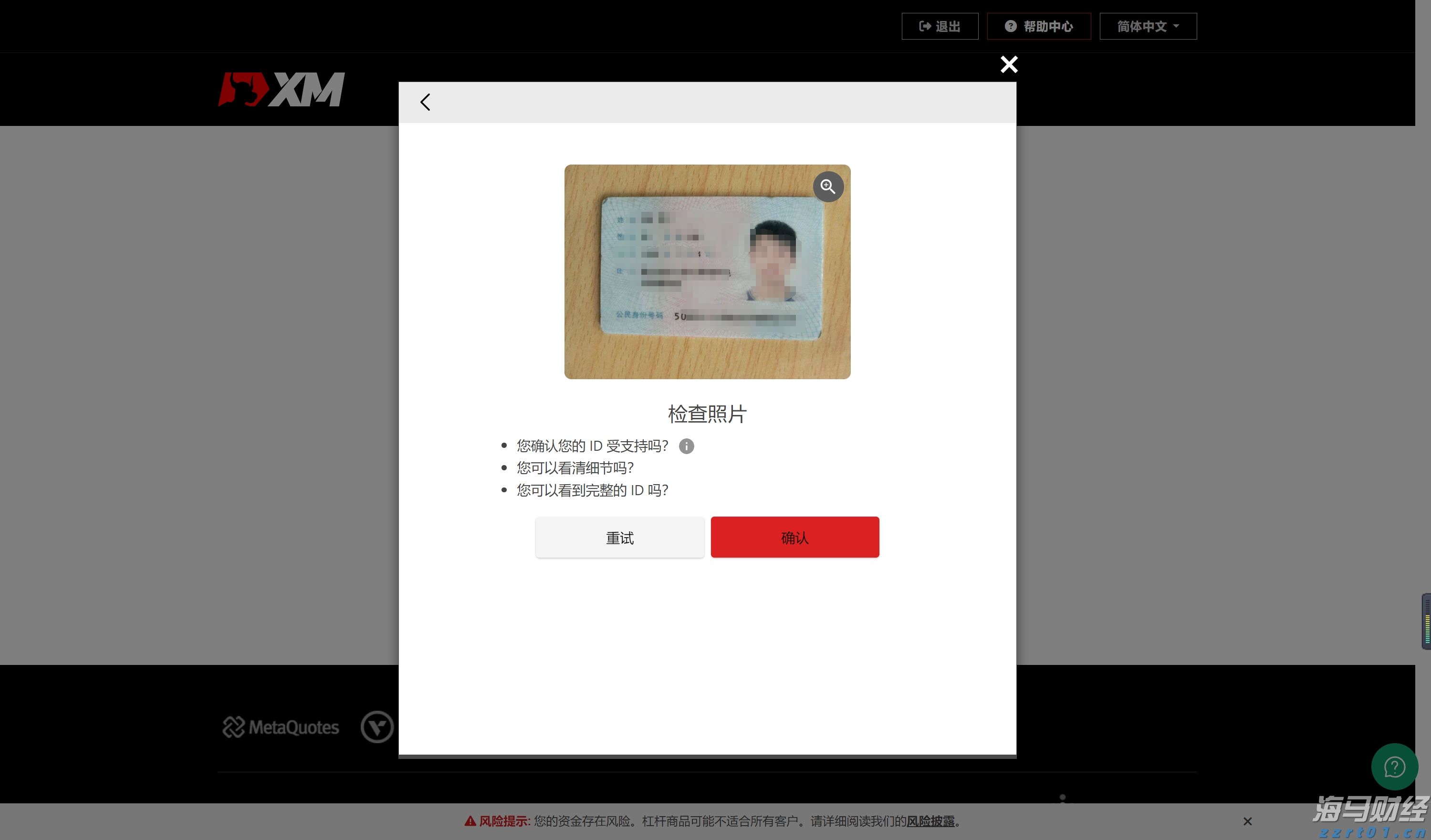 云南省市场监管局“铁拳”整治超期未检电梯 确保特种设备安全运行