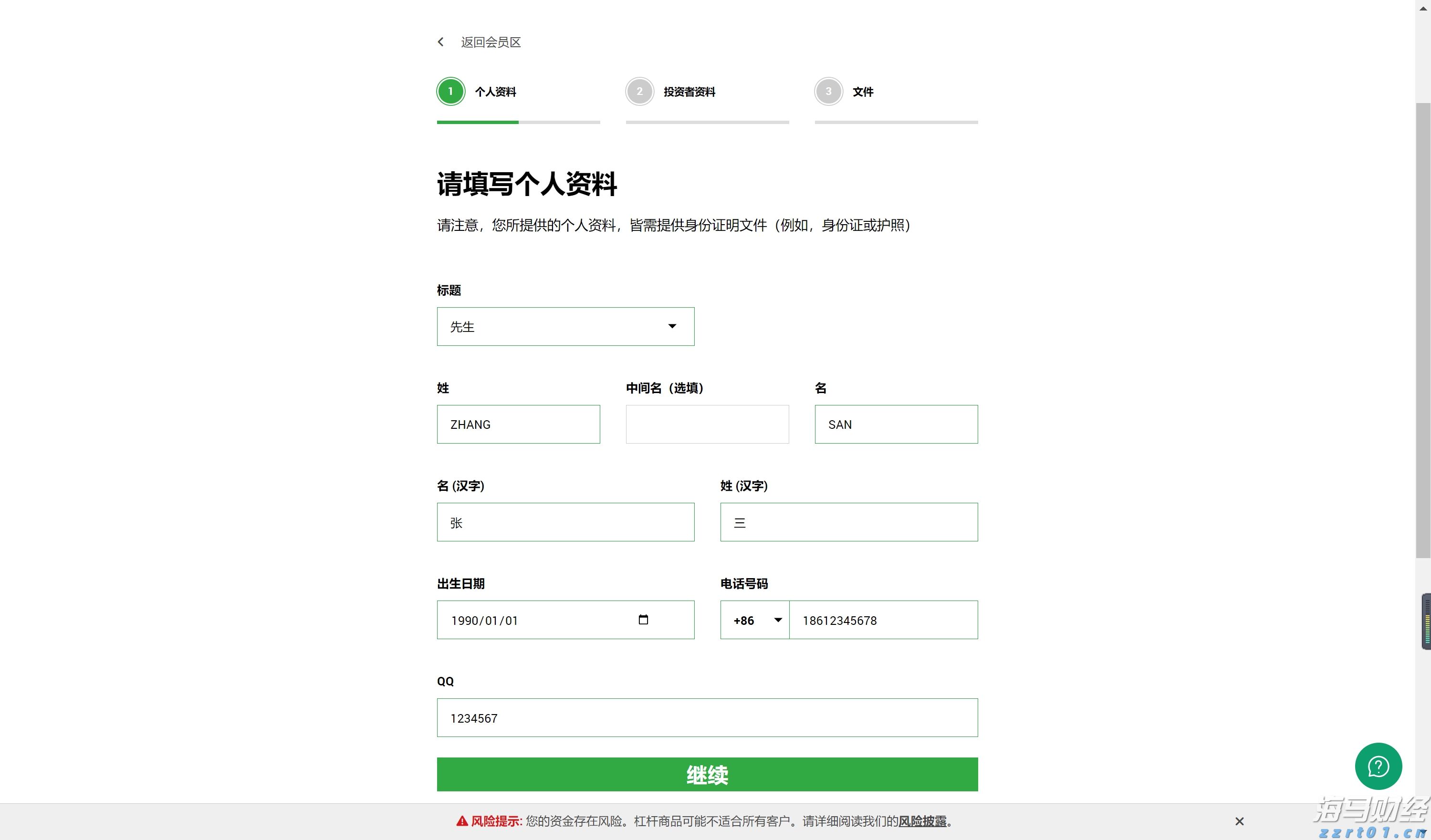中指研究院商业地产月报：7月监测到1亿元以上大宗交易12宗，二季度消费REITs底层资产运营稳健
