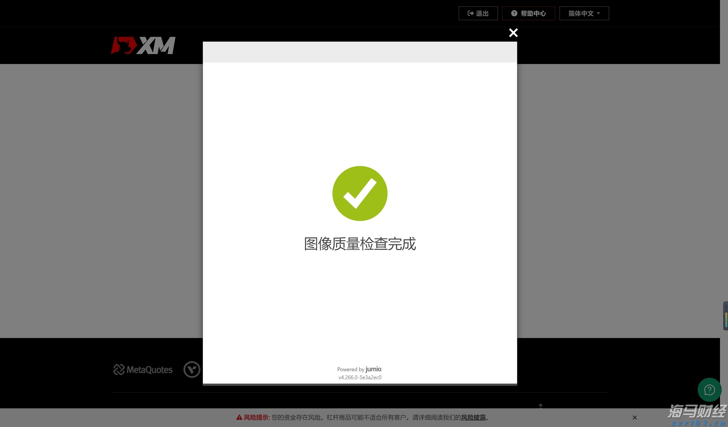 广东又迎台风雨！南海热带低压生成