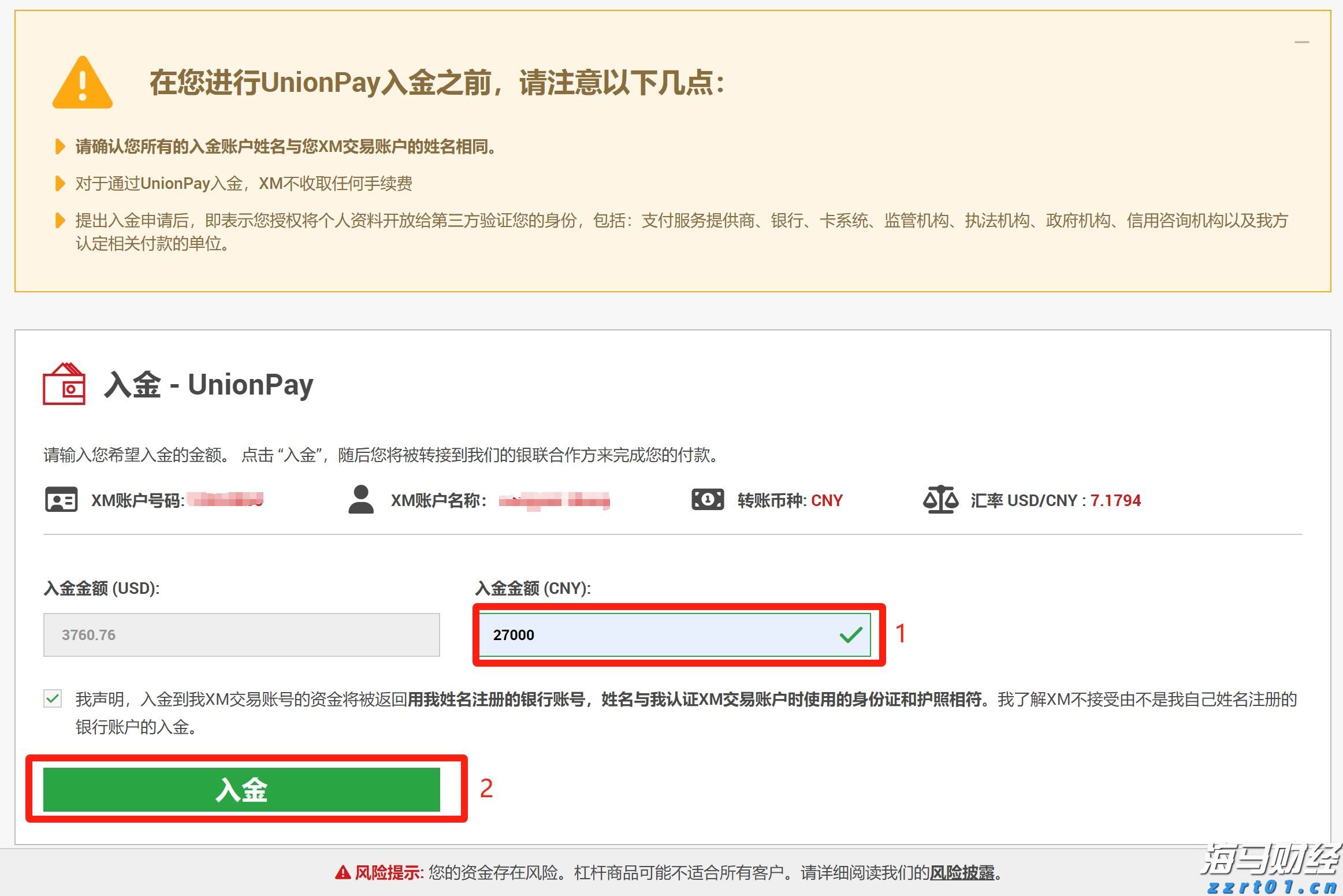 云南省市场监管局实施地理标志农副产品抽检  助力高原特色农业产业高质量发展
