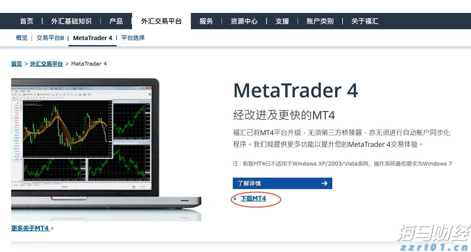 Arm(ARM.US)发布财报后股价大幅下跌,分析师看好未来AI增长前景