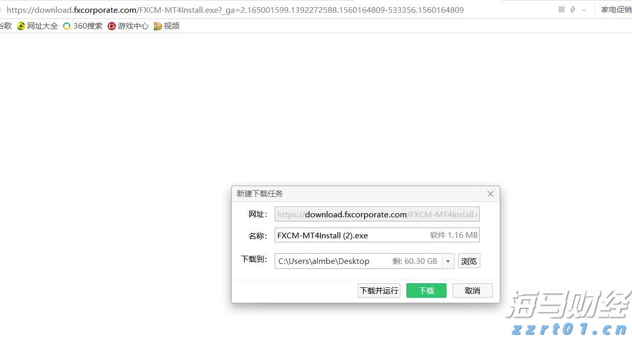美前财长耶伦：“市场对美国经济政策失去信心”