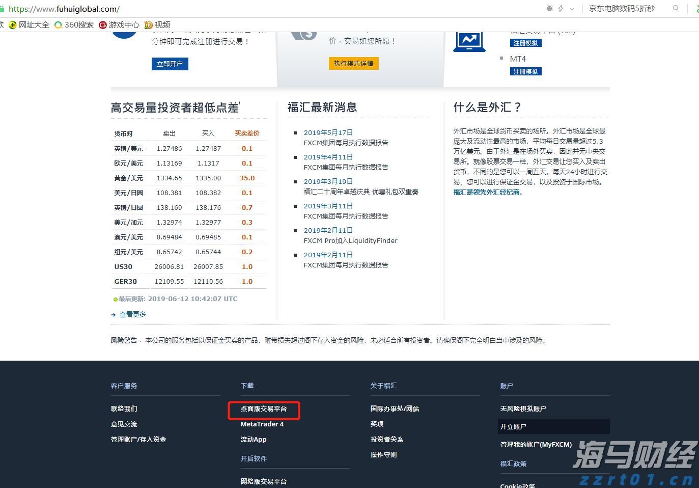珠海，到底是片什么海｜岭南山海志