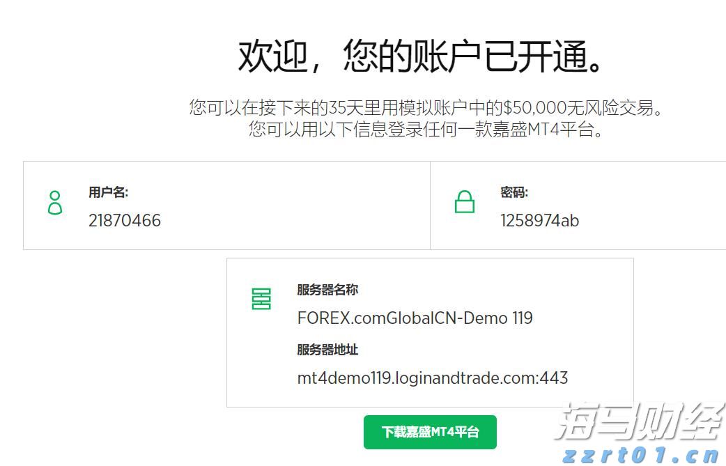 泰康人寿安徽分公司提醒您：假期旅游出行保险消费的风险提示