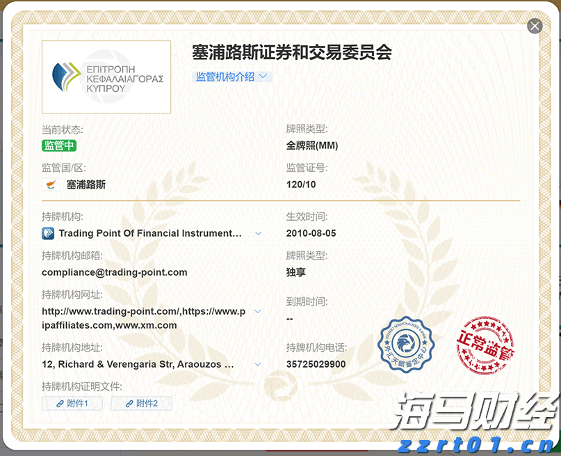 麦克莫兰铜金(FCX.US)Q2盈利超预期 铜关税政策或带来16亿美元利润