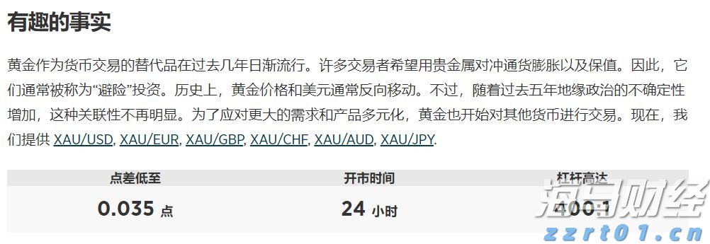 湛江发布台风白色预警信号，防风Ⅳ级应急响应启动