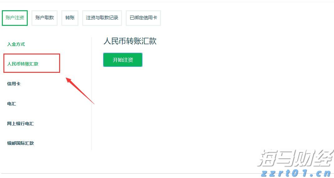 打击传销！上海专项行动开启