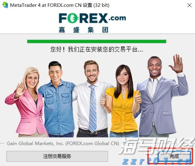 开学第一课，广东名中医为小学生讲述“抗战中的中医药”