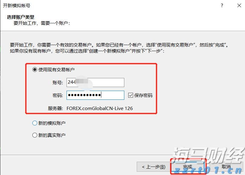 广州花都发布雷雨大风橙色预警、暴雨黄色预警