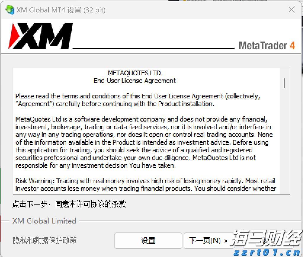 我市举办“荷商大讲堂”第五期活动