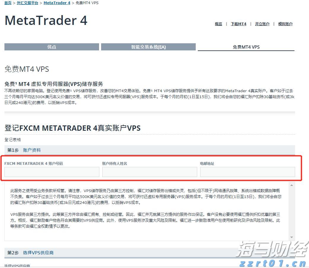 如果没有监控，都不敢相信引发火灾的是三桶水！