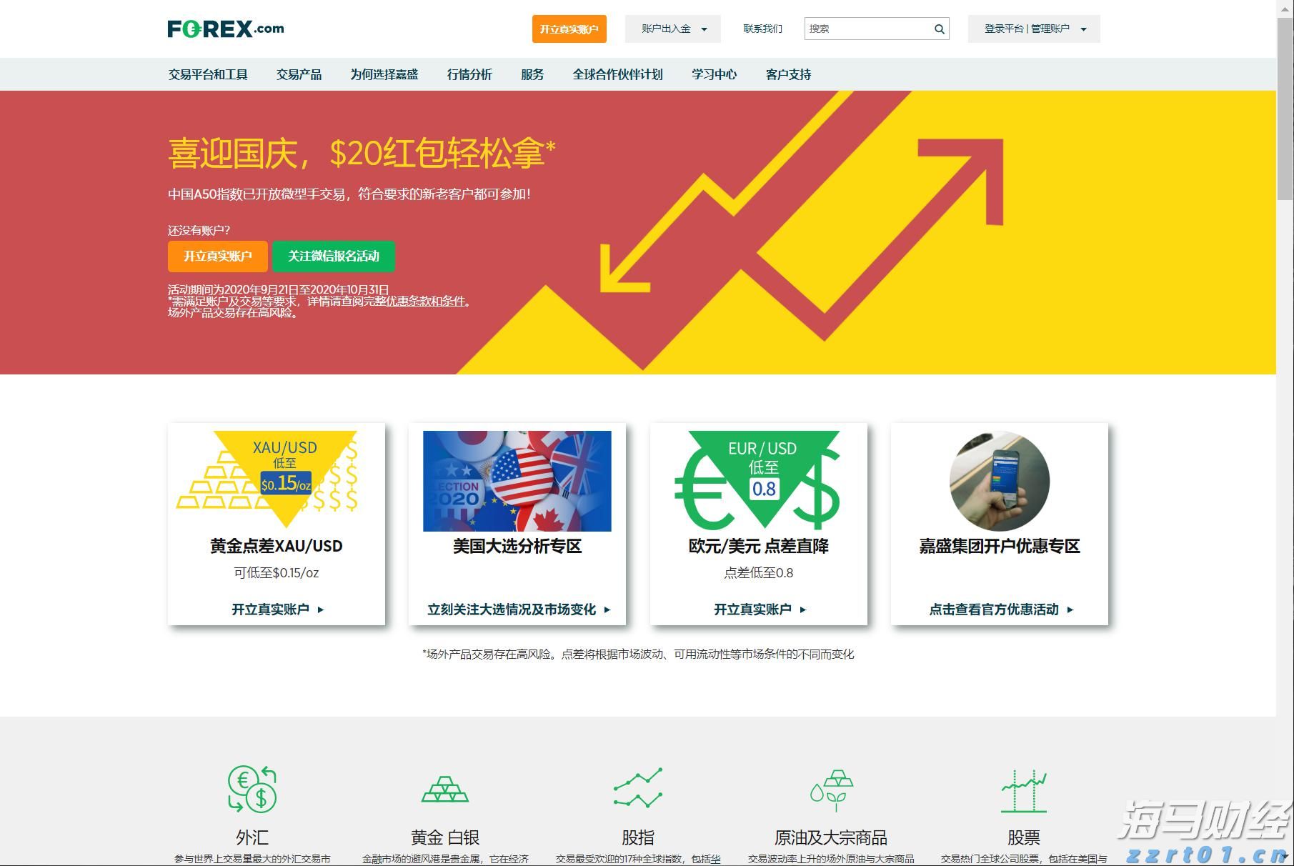 双碳背景是什么意思（双碳目标的含义与意义）