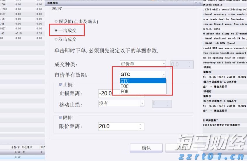 牧场废水处理工艺方案（畜牧废水怎么处理）