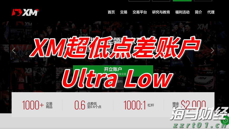 网上求职被辱骂“只配跪办公室”？平台回应