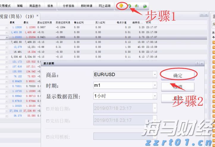 2025“省超”预选赛B组赛事结束，珠海聚杰晋级正赛