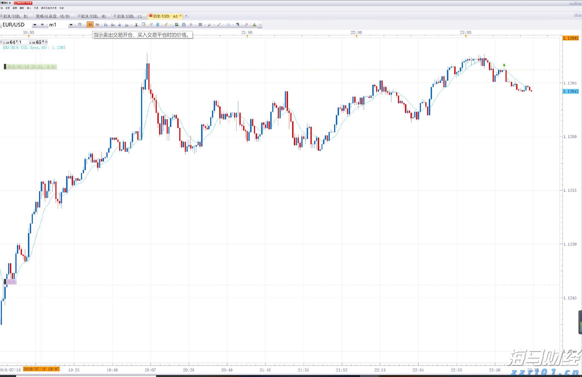 全力冲金！广东队以第一名晋级首届青少年田径运动会接力决赛