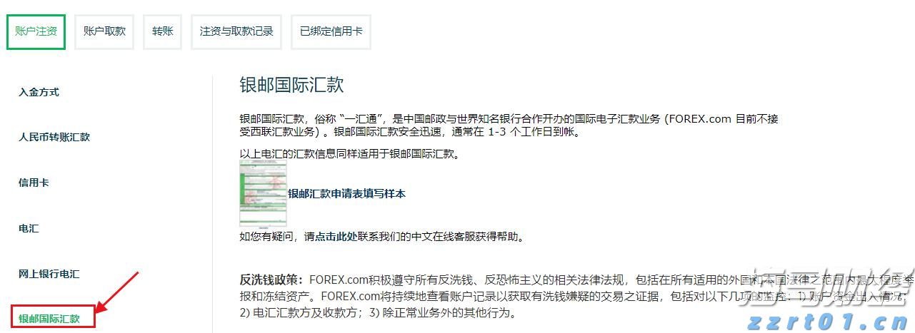 人工智能产业“加速跑”！生成式AI服务备案，香洲区再添加2家企业