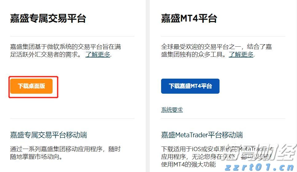 药罐也瘦身?全国首个药品包装物减量指南发布