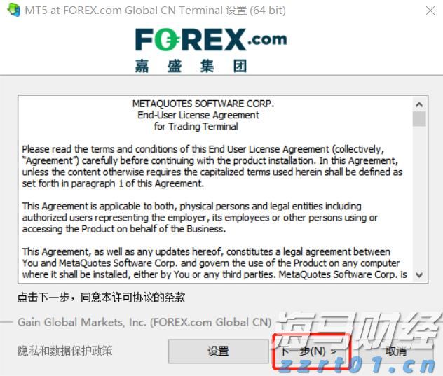全区医疗保障基金监管集中宣传月活动在我市启动