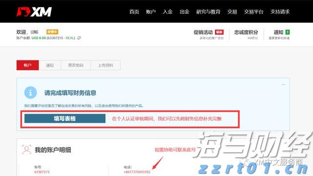 布洛芬生产废水处理工艺流程方案介绍（布洛芬生产废水处理设备及方法）