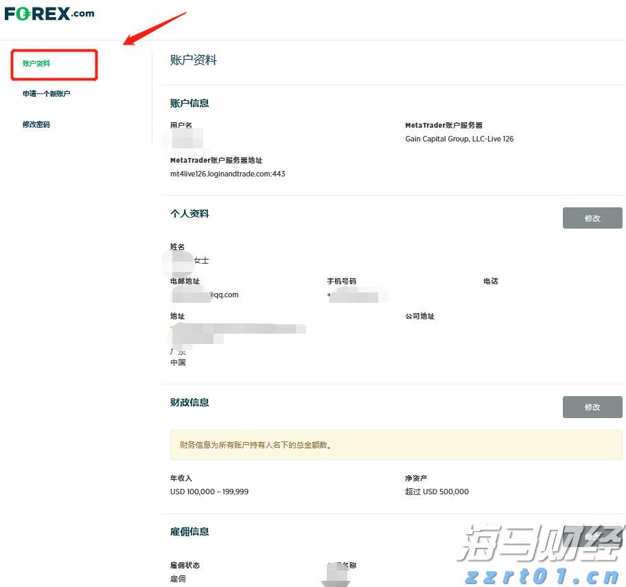 大豆油生产污水处理设备及方法方案（大豆油生产污水怎么处理）