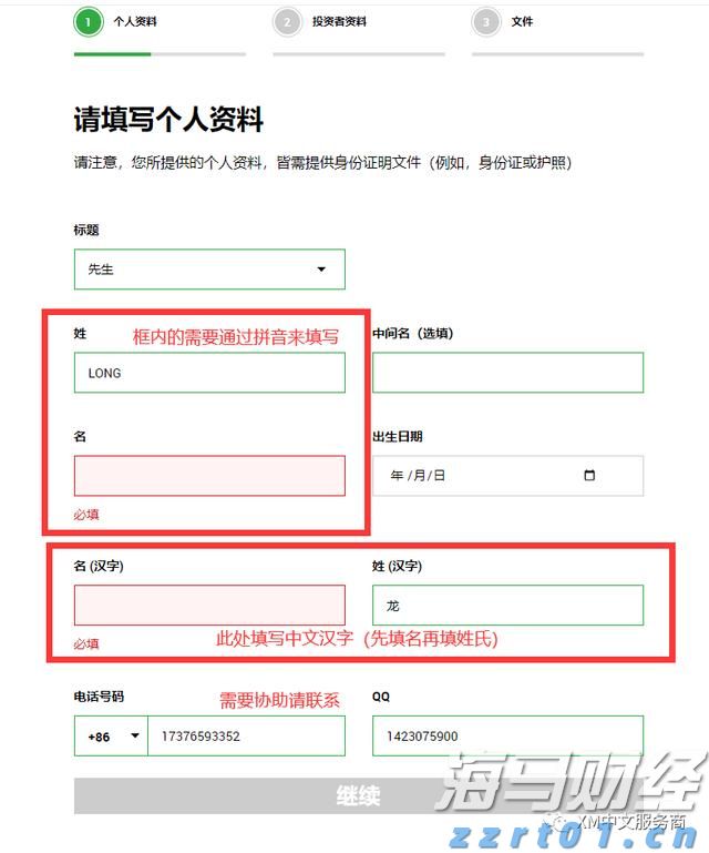 公安部：中缅泰将全面清剿电诈园区，全量抓捕涉诈人员