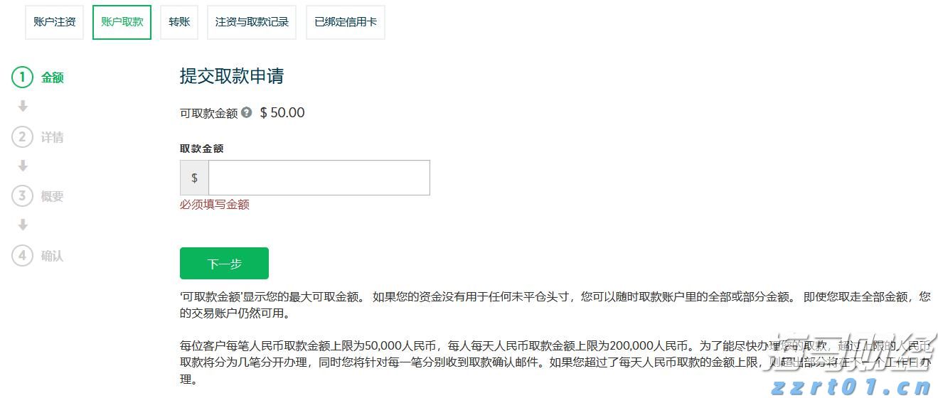 以马面裙为核心载体，十五运会和残特奥会颁奖礼服首发