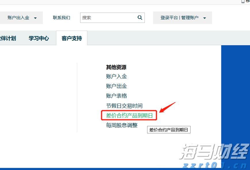 12万户居民免费换新！珠海智能化水表更新改造项目启动