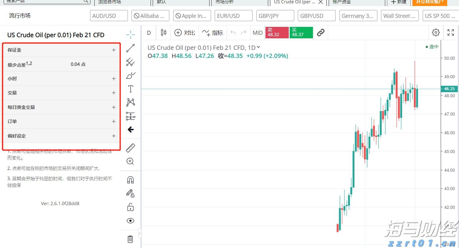 梅州海关供港澳活猪远程检疫监装模式正式启动