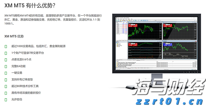 为稳增长“压舱顶梁”
