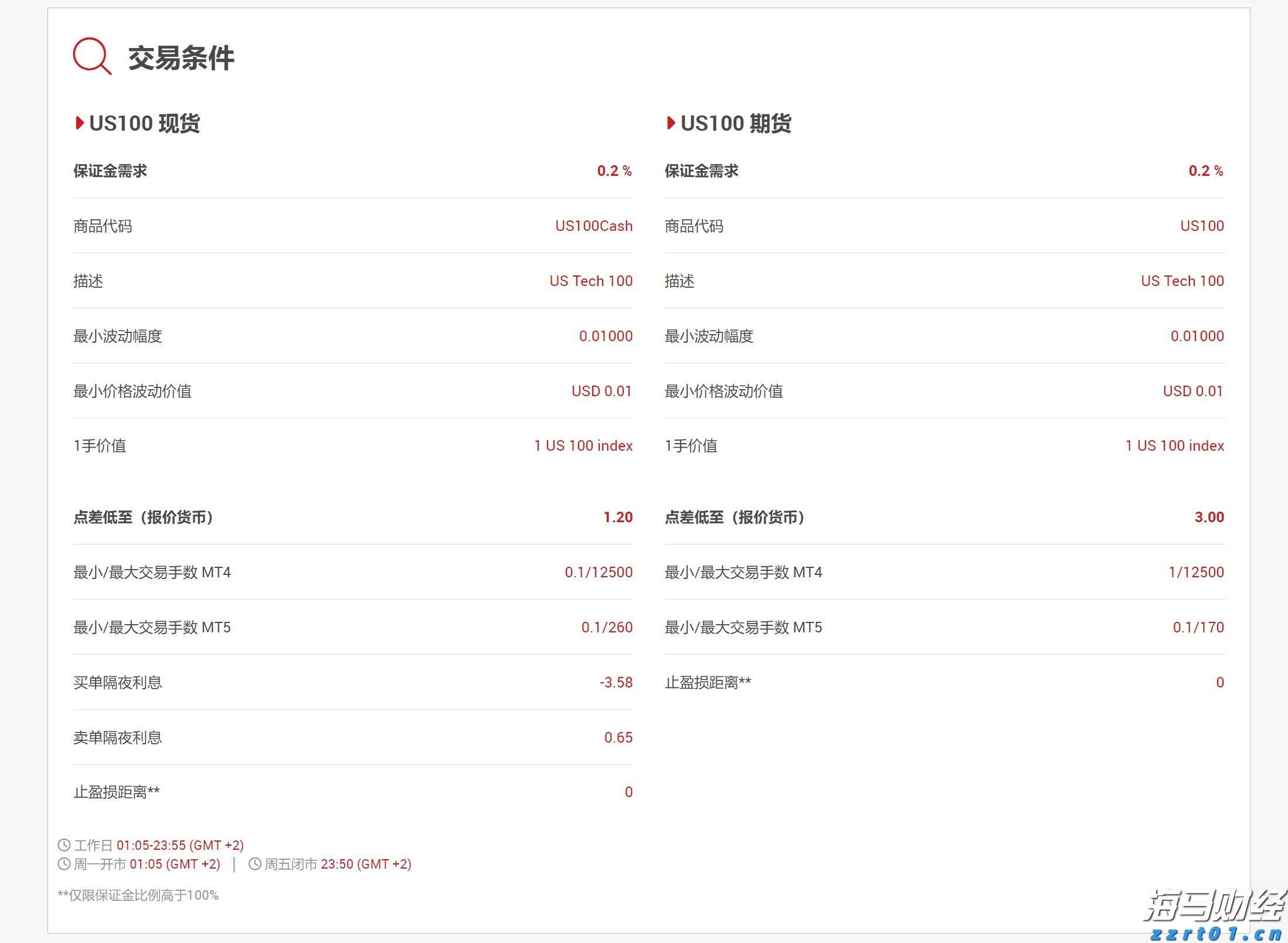 砖厂利用智障人员非法务工，湖南祁阳警方：找到6名疑似智障人员