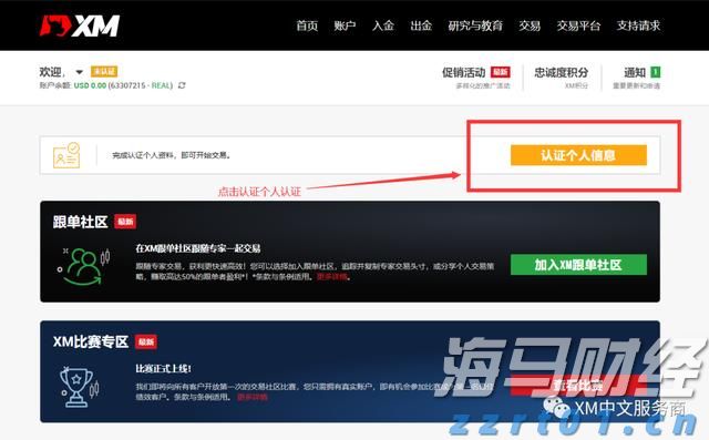 陕西省市场监管局持续开展“打击防范传销”专题宣传