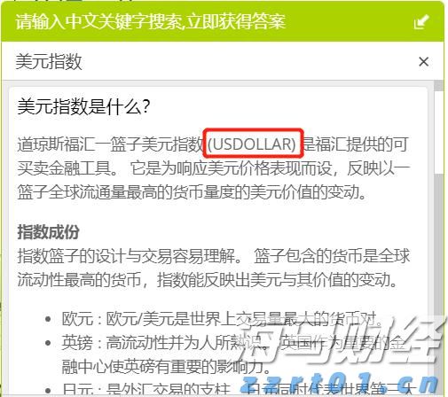 我市7个水利项目获中央预算内资金支持