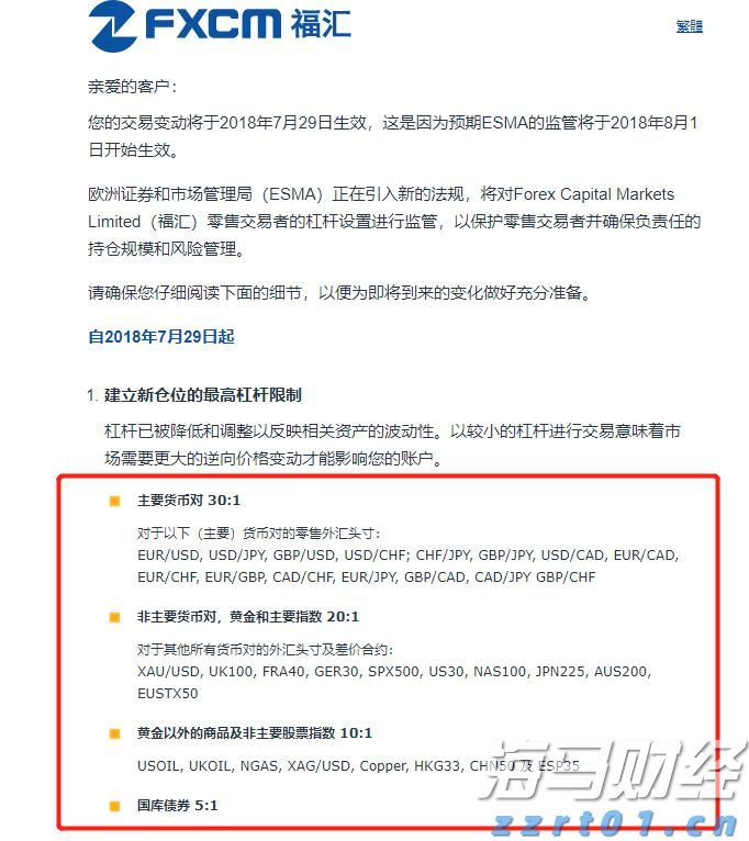 甜菜制糖废水回用设备