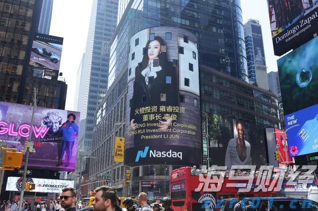 香港金管局对三三金融处以160万港元罚款