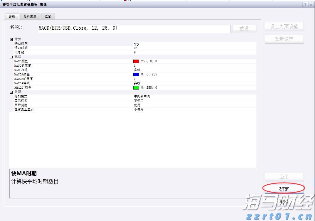 屠宰废水特点以及执行什么标准你知道吗（屠宰场污水处理屠宰场废水处理方法及方案）