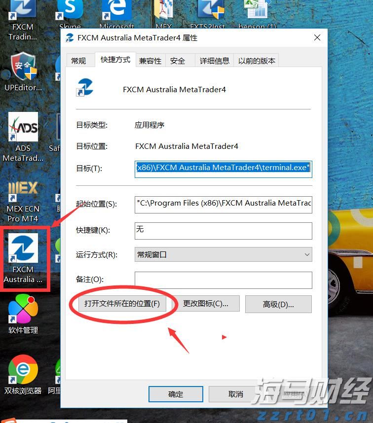 Welcome to Tianjin！上合文化交流之旅，走起