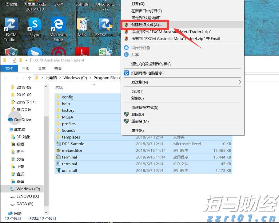 港元汇率触及7.85弱方兑换保证，金管局购买39.25亿港元