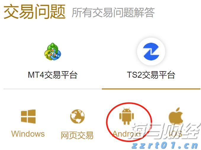 A股盘前播报 | 美俄首脑会晤将于15日举行 北京亦庄发布“具身智能机器人十条”