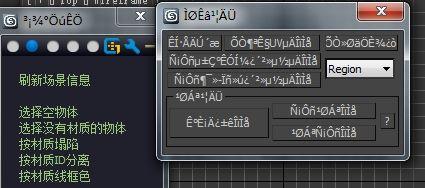 高效含镍废水的处理方法有哪些（含镍废水怎么处理工艺流程）