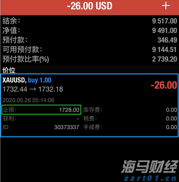 反渗透水处理过程及原理讲解（反渗透水处理设备装置介绍）