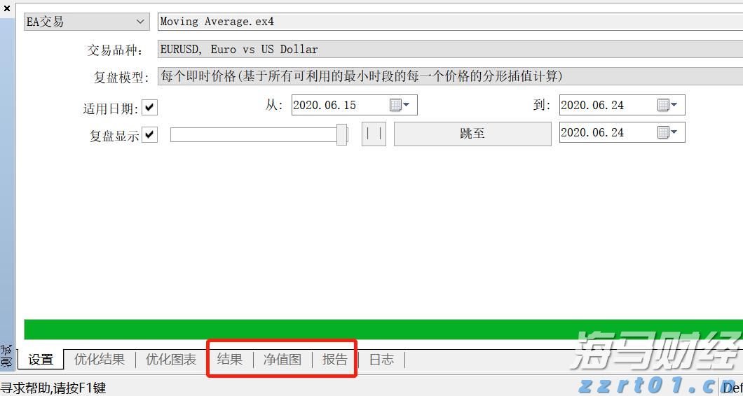 广东部署开展2024年价监竞争“清网守护”专项行动