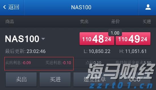 西藏那曲市巴青县发生3.2级地震