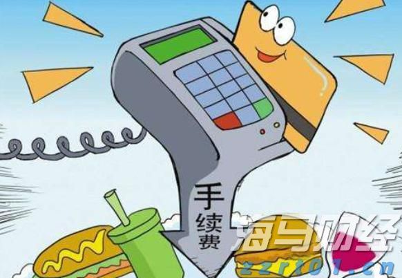 《珠海新闻》20250904