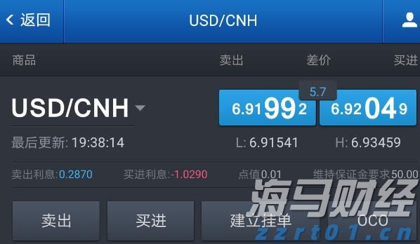 山东多人称看到不明飞行物被击落，最新回应