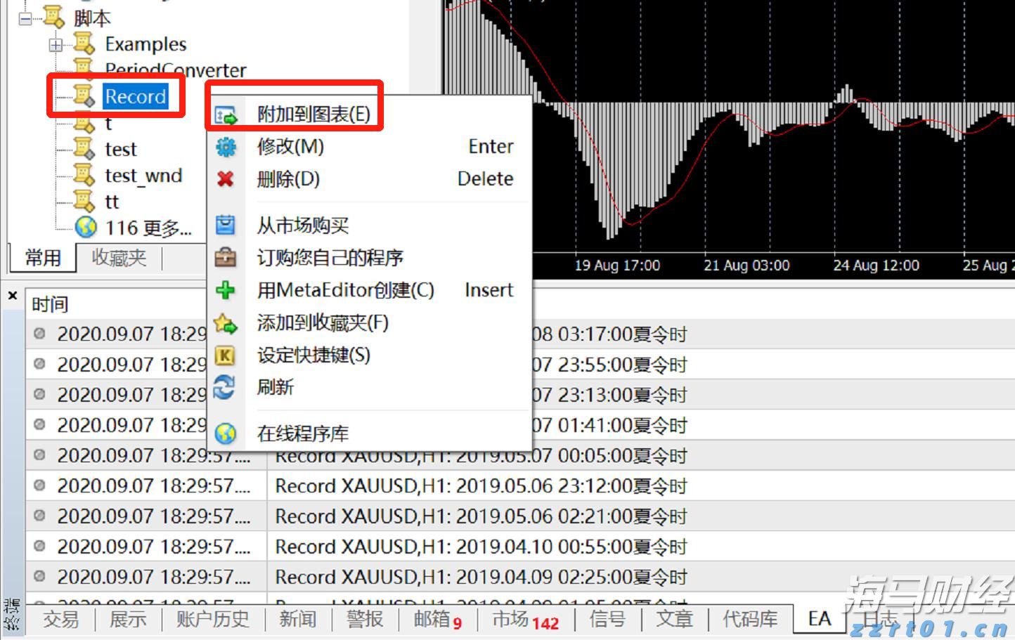 @司机朋友，G105国道相关路段需临时绕行
