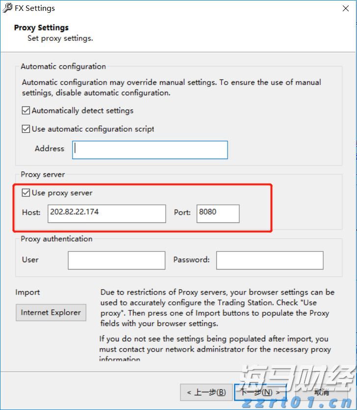 上海市市场监管局公布2022年第二批虚假违法广告典型案例
